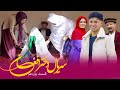    11 خانواده شیرین برای بوللی به خواستگاری سیماگل میرود دختر افغان قسمت ۱۱