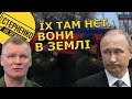 На росії масово хоронять окупантів, яких в Україні "не було". Путіна впіймали на брехні