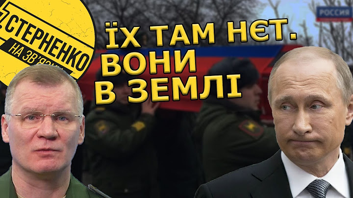 На росії масово хоронять окупантів, яких в Україні "не було". Путіна впіймали на брехні