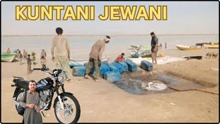 Kuntani Balochistan | Documentary History | Kontani Hor ka New Video Kontani Hor Gwadar Balochistan