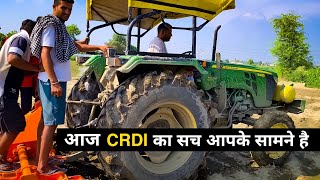 क्या CRDI के नाम पर कम्पनीयाँ किसानो को सिर्फ़ पागल बना रहीं हैं ?? JD 5405 CRDI Ownership Review ||