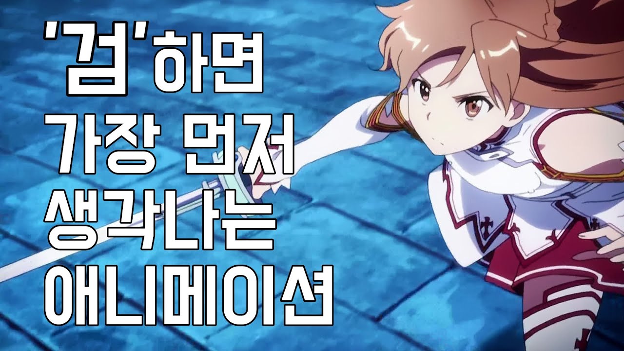 만화 검