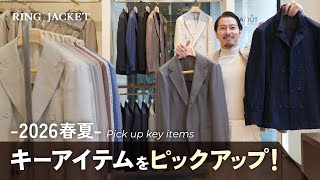 2026 Spring/Summer Key Item Pickup [RING MONOLOG vol.287] - YouTube