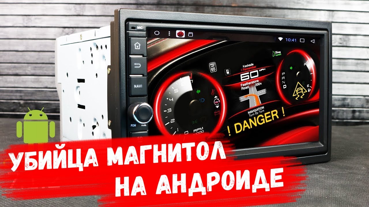 Царь автозвука самая топовая 1 din магнитола 2020 idoing px6 android 10 iptx