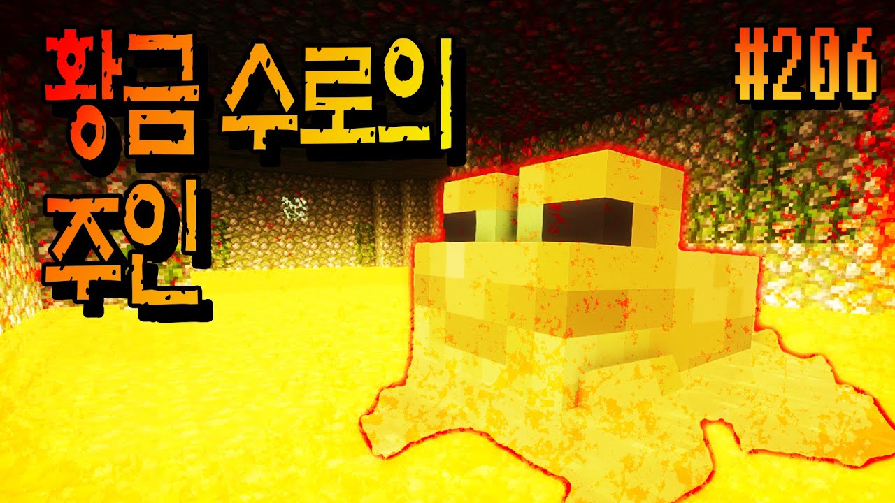Part 206 l 현실과 게임 사이 Alpha Version - YouTube