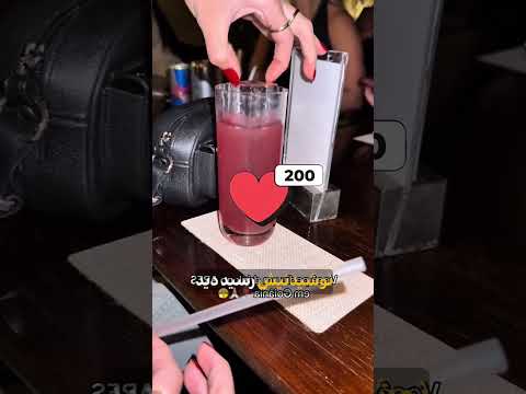 حواسشتون باشه