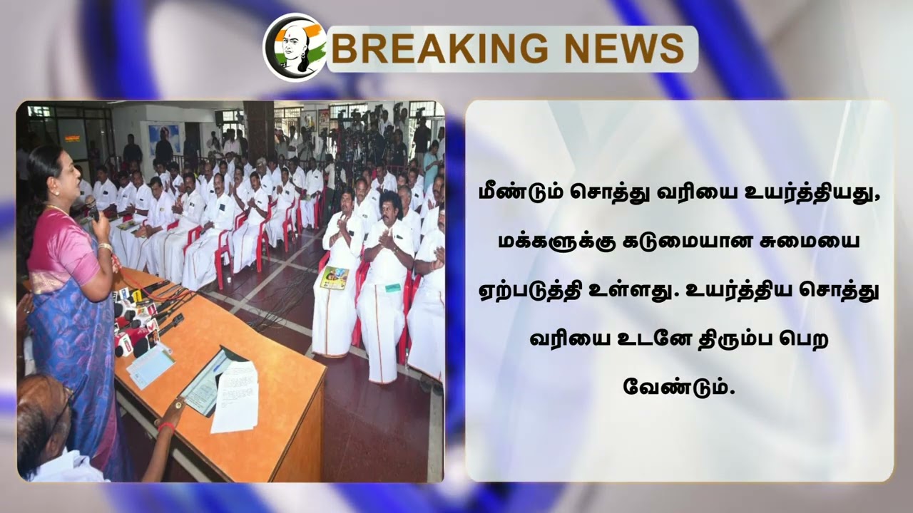 #breakingnews : மது, கள்ளச்சாராயம், கொலை, கொள்ளை, ஒழிந்திட.. DMDK தீர்மானம் | Premalatha Vijayakanth