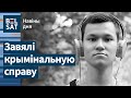 Польшча расследуе смерць беларуса ў СІЗА. Беларусаў эвакуявалі з сектару Газа / Навіны дня