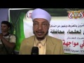 اجتماع علماء اليمن قناه الساحات 