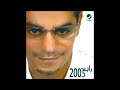 رابح صقر قلتلك ألبوم رابح 2003 YouTube رابح صقر قلتلك ألبوم رابح 2003 YouTube