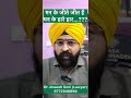 Never Give Up | The Real Secret Behind Success, Failure & Comeback I Dr. Jineesh Soni Advocate