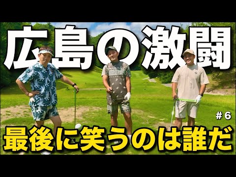 【広島紅葉の激闘】この勝負、あんな結果を誰が想像しただろうか…