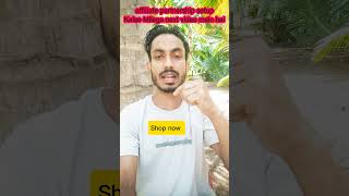 affiliate partnership setap kaise kare। Facebook ka update kia hai । #shorts