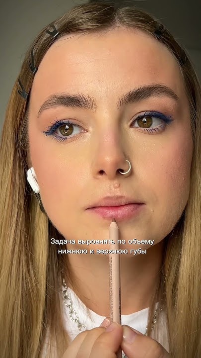 #makeup #makeuptutorial #makeupartist #макияжкосметика #косметика # ...