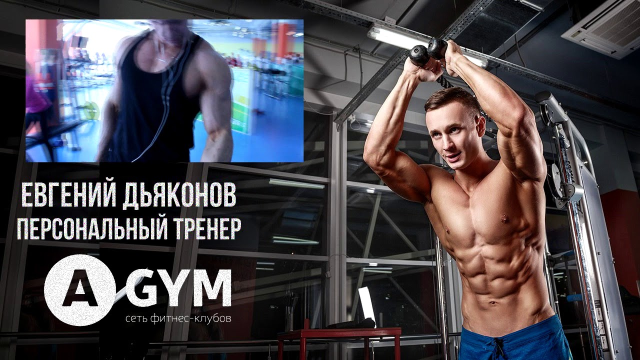 Фаворит фитнес