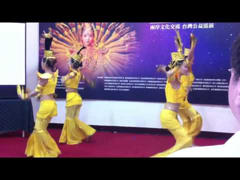 大陸千手觀音殘疾人藝術團將來台 撫慰氣爆災民 20141001 郭日曉