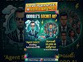 గూగుల్ సీక్రెట్ AI 'Agent Smith'! 🤖 50,000 Jobs in India | Tech News Today | CS Guru Telugu