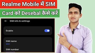 Realme Mobile Me Sim Card Ko Desebal Kaise Kare 2024 Bishal Mandal