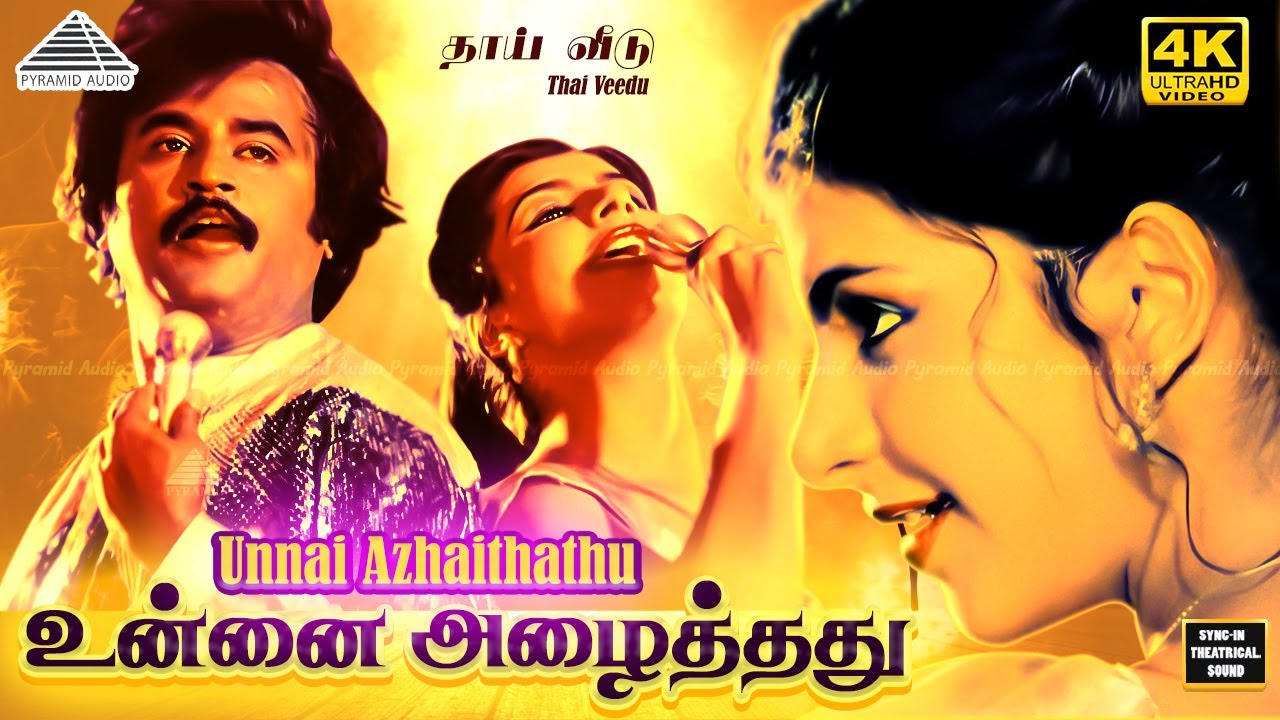 Sleduj Unnai Azhaithathu Kan 4K Video Song | Thaai Veedu | Rajinikanth | Anitha Raj | Shankar Ganesh na YouTube