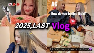 Download Lagu LAST! 年末最後のゆるゆるVlog - 자막이 있어 MP3