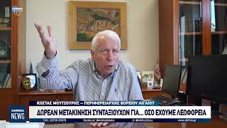 ΔΩΡΕΑΝ ΜΕΤΑΚΙΝΗΣΗ ΣΥΝΤΑΞΙΟΥΧΩΝ ΓΙΑ... ΟΣΟ ΕΧΟΥΜΕ ΛΕΩΦΟΡΕΙΑ