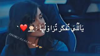 مع انها لسعه شويه 💃💃😜😜