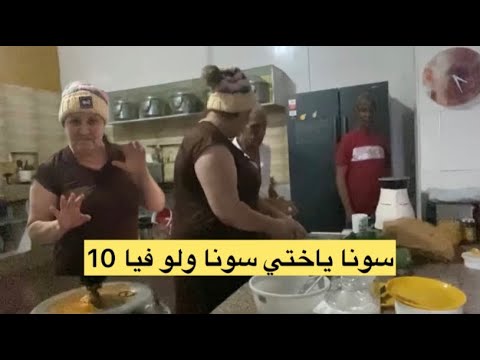 رجل صونه عليا عاد تفكرني