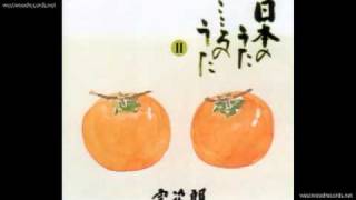 オカリナ 宗次郎 / かあさんの歌 - 日本のうた こころのうた２ -