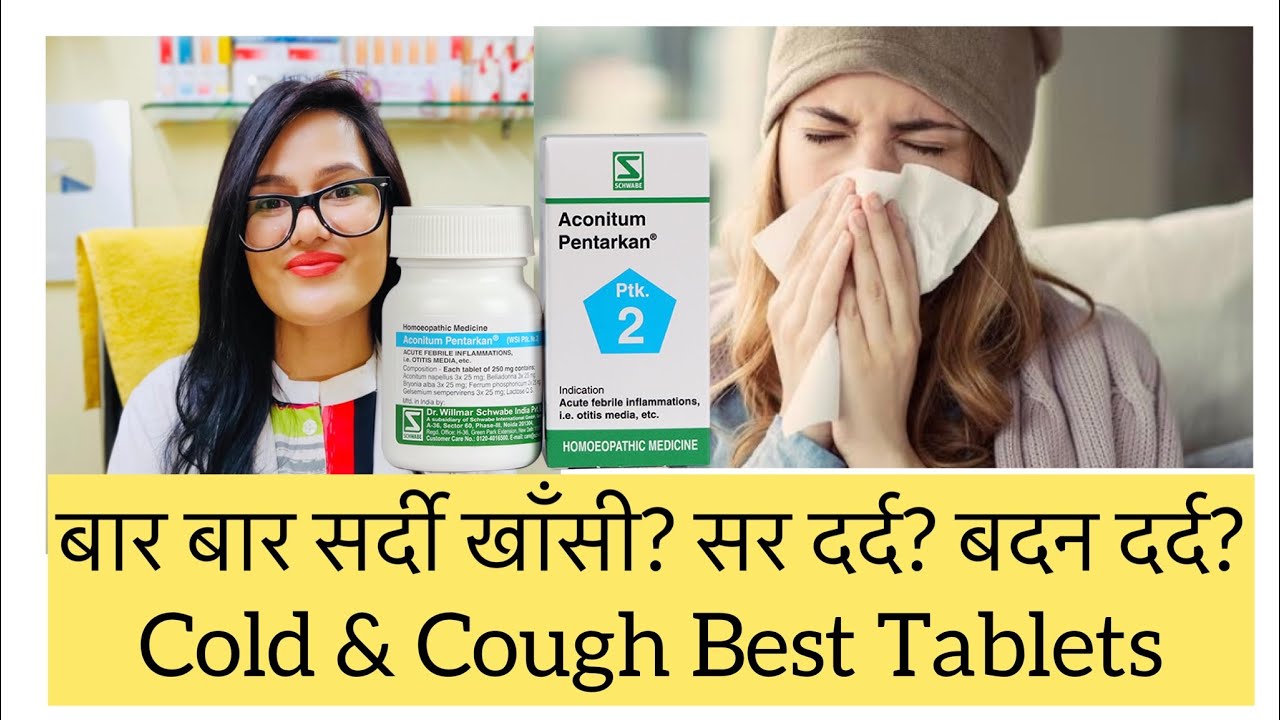 Common Cold Best Homeopathic Medicine?Cold cough Homeopathy Treatment