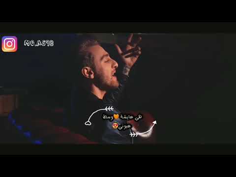 كحلة العيون موك صايب حالات واتس اب