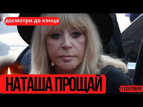 ТРАГИЧЕСКИЙ СЕНТЯБРЬ...Скончалась Известная Российская Актриса из 'Орла и Решки'...