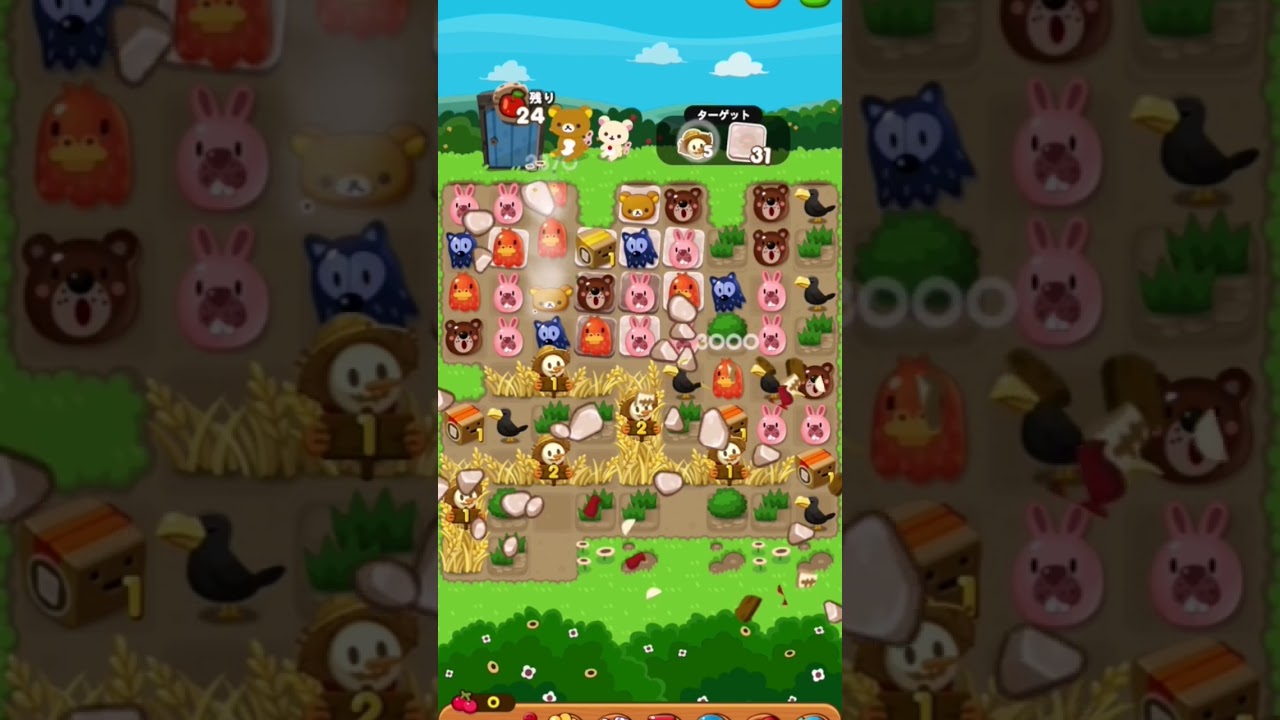 182-3 #ポコポコ #games #ゲーム - YouTube