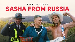 Nezlobin: Sasha From Russia / ПРЕМЬЕРА ФИЛЬМА