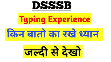 DSSSB Typing Experience