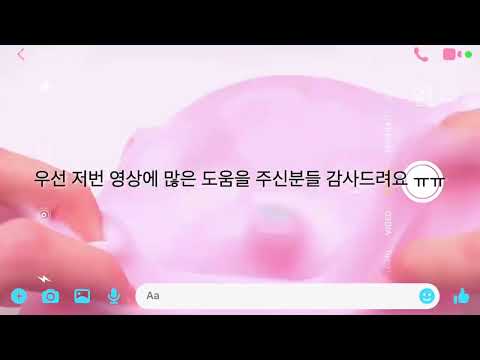 도와주시면 감사하겠습니다 ㅠㅠ 다이어트 살빼기 다리살빼기 시액 공론화 공론화액괴 허벅지살빼기 시리즈액괴 소규모시리즈
