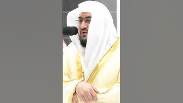 فأزلهما الشيطان عنها | تلاوة تحبيرية خاشعة لفضيلة الشيخ د. بندر بليلة