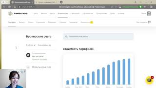 59. Публичный Портфель +39%. Рынок Растёт. Нефть Падает. Рубль Укрепляется. Думаю Про Валюту