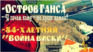 Самая длинная война в истории. Самая длинная война в истории.