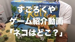 Sugorokuya The Board Game Company Youtube