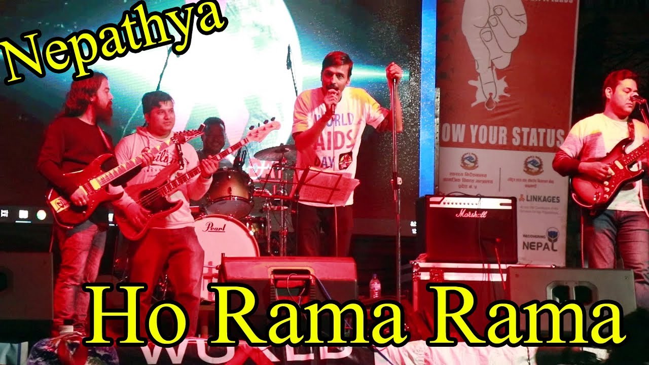 Nepathya Song  Ho Rama Rama