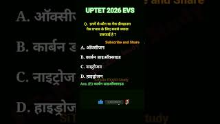 UPTET 2026 EVS | UPTET Classes #uptet exam #uptet2026 #uptetevs