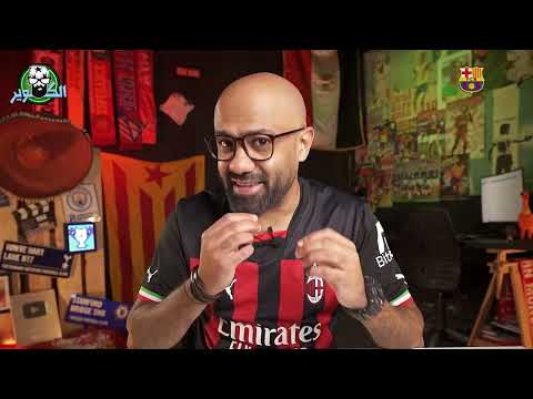 السيتي وصل و هيلبس ريال مدريد او بايرن، شرح القرعة الخزعبلية لدوري ابطال اوروبا