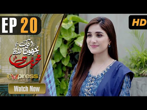 Ek Jhoota Lafz Mohabbat — Episode 20
