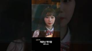 6년 전 오늘 꼬질청순 김채원 ❤️ 180510