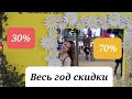 Outlet Valmontone. Шоппинг по итальянски