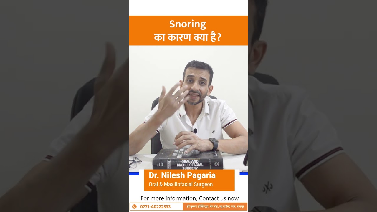 Reason of Snoring | Dr. Nilesh Pagaria | Shri Krishna Hospital, Raipur