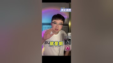 互联网和人工智能就业创业处境已发生质变 互联网和人工智能就业创业处境已发生质变#商业思维 #人工智能到底会让哪些人失业 #人工智能 #deepseek#AI蓝军