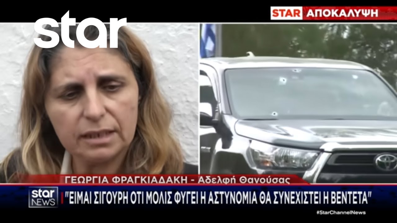 Βορίζια: Άσβεστο το μίσος μεταξύ των δύο οικογενειών | Κεντρικό Δελτίο | 06.11.2025
