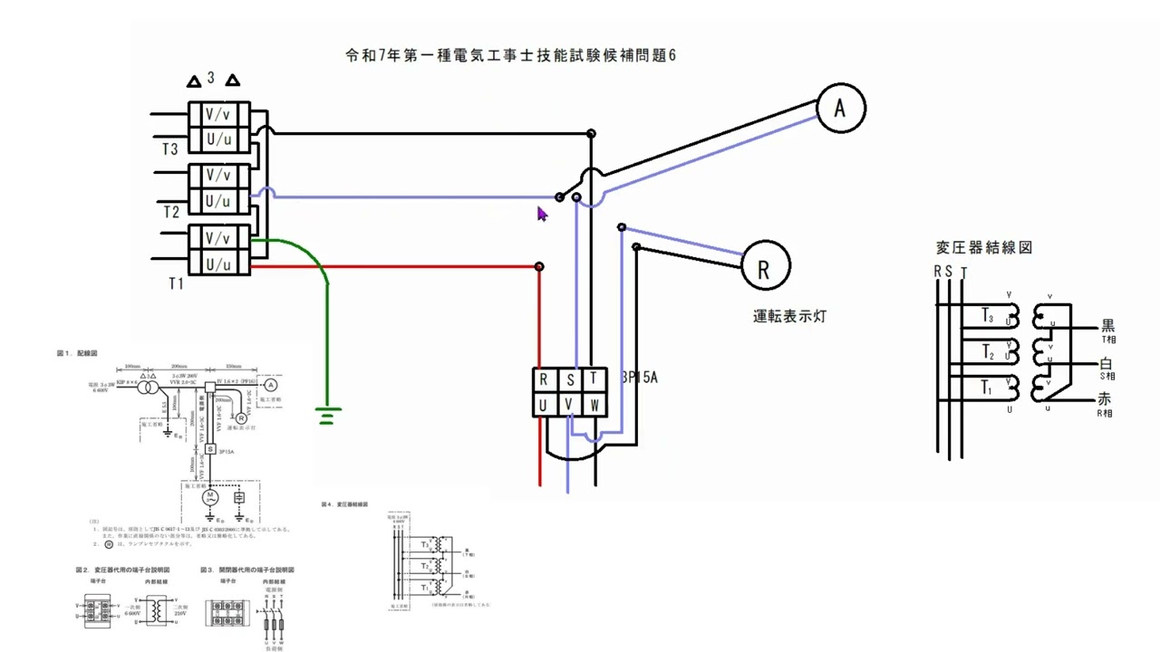 最安値☆アルシオーネSVX【E-CXW，E-CXD 】 電気配線図集・分岐点配線