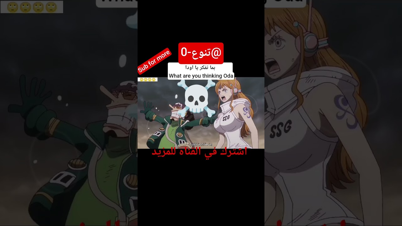 #ون_بيس